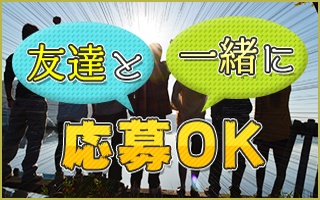 バイト先の写真